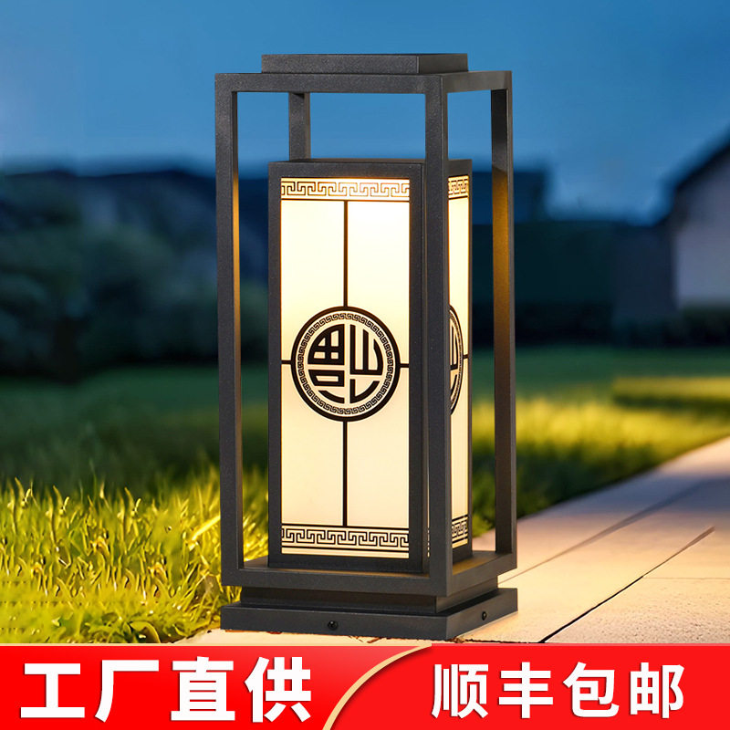 太阳能户外草坪灯室外别墅花园防水草地灯新中式公园庭院景观灯