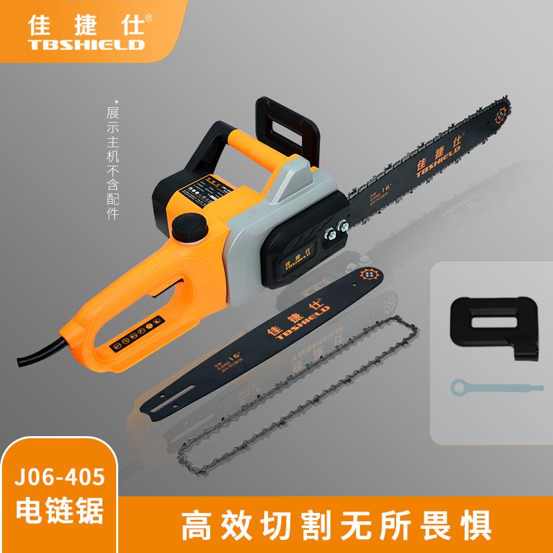 佳捷仕电动工具电链锯木工雕刻林业农业伐木园艺大功率交流电锯