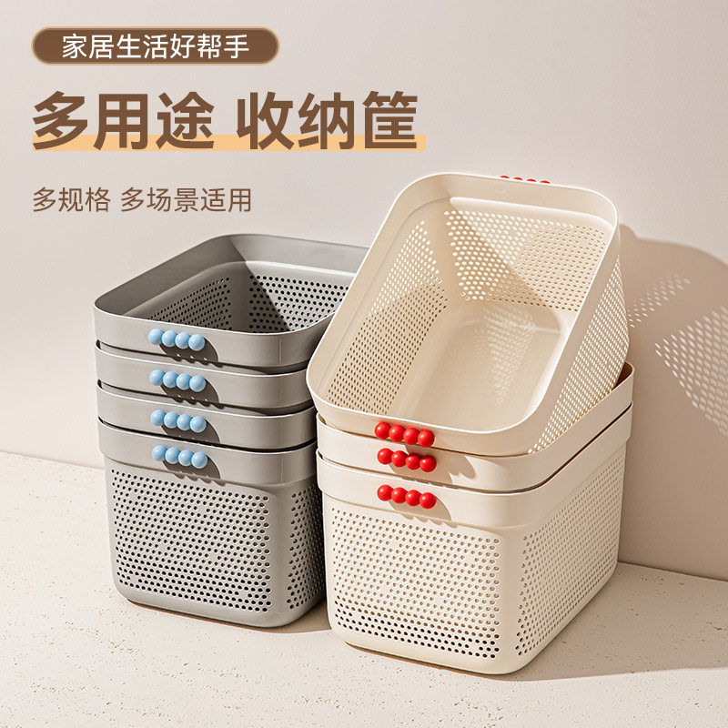 零食杂物收纳筐桌面收纳盒厨房橱柜整理篮客厅玩具家用塑料置物箱