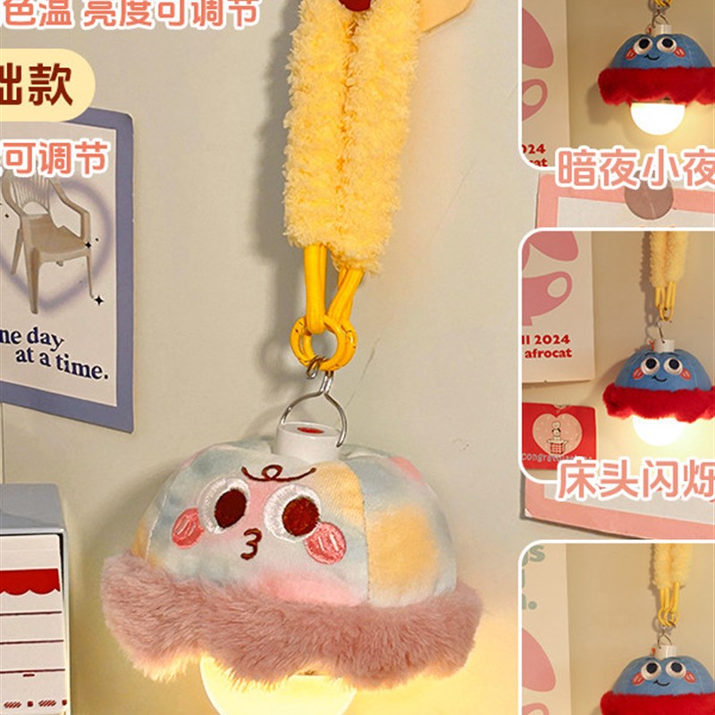 床帘悬挂水母灯小夜灯