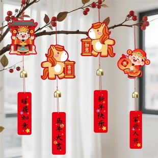 新款马年福字盆景绿植铃铛小挂饰春节过年门把手挂件新年装饰