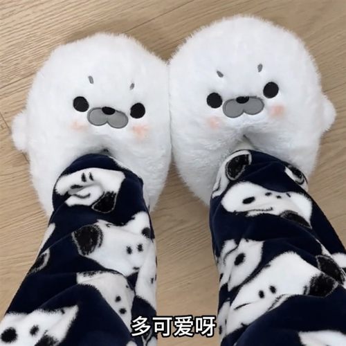 小海豹棉拖鞋女秋冬季室内居家