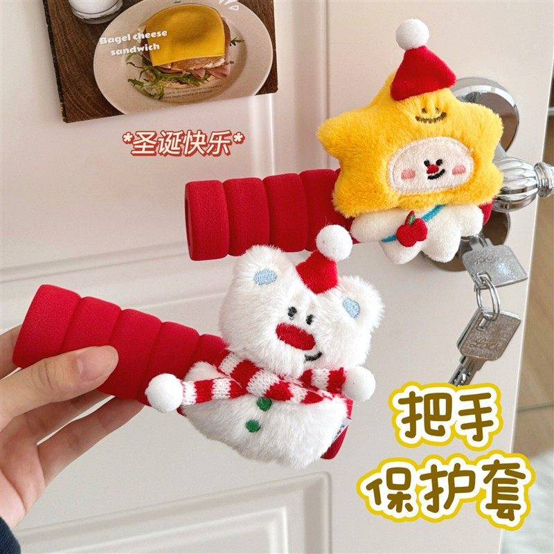 可爱毛绒圣诞公仔门把手套
