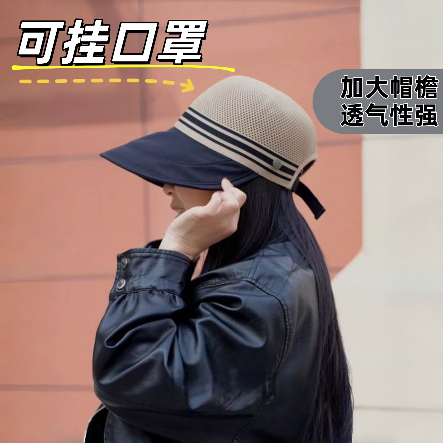 显脸小防晒大檐遮阳户外鸭舌帽女
