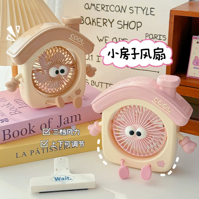 高颜值桌面USB静音萌趣小风扇