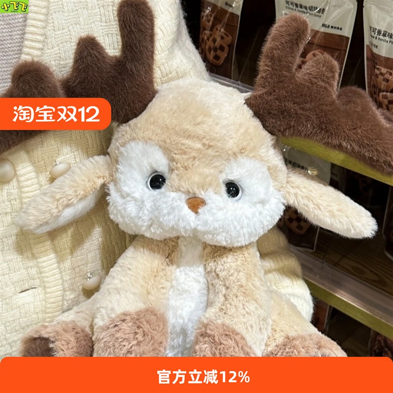 麋鹿玩偶毛绒可爱圣诞节小鹿抱枕