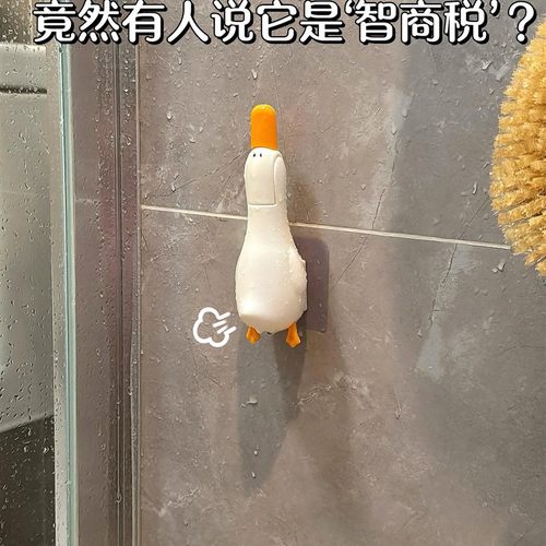 可爱鸭浴室头发夹清理神器不脏手
