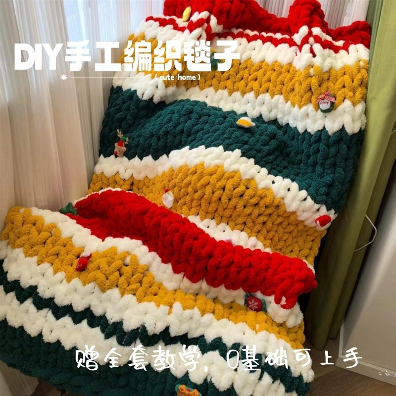 手工DIY编织毯子圣诞猫尾巴毛毯