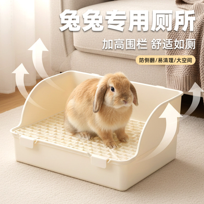 兔兔厕所超大容量方形PP材质防溅设计小宠物用品防掀翻豚鼠专用,宠物/宠物食品及用品,兔兔厕所,淘宝优惠券,粉丝福利购,淘宝优惠卷
