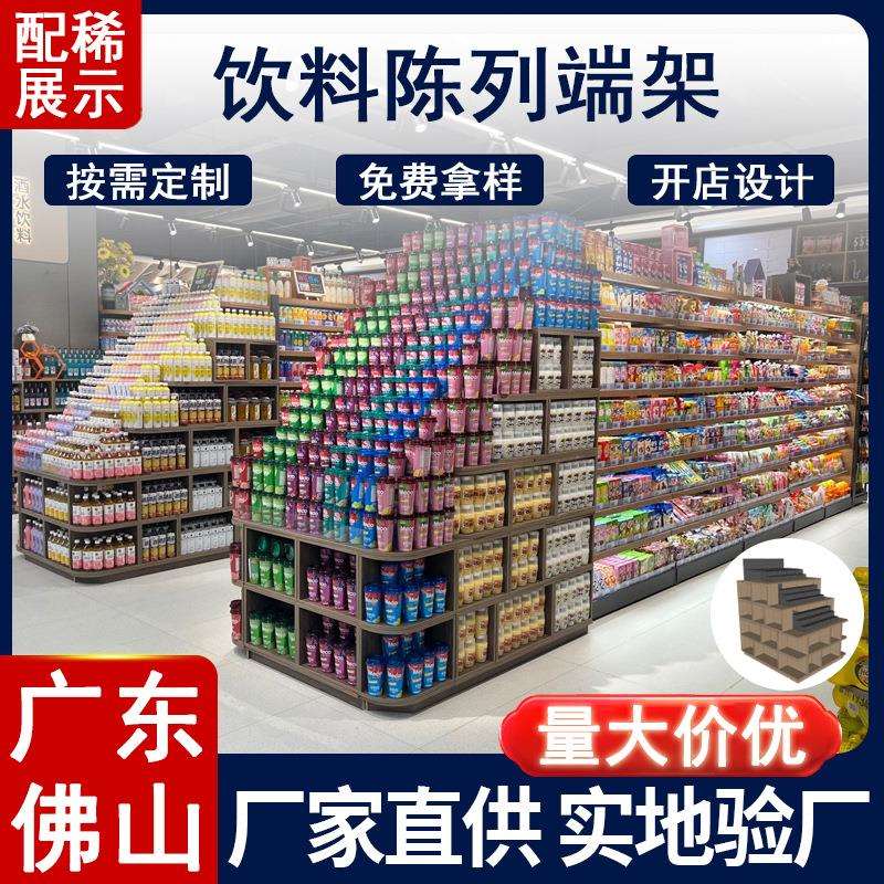 超市堆头展示架木质木盒子陈列道具自由组合堆头收纳中岛柜置物架
