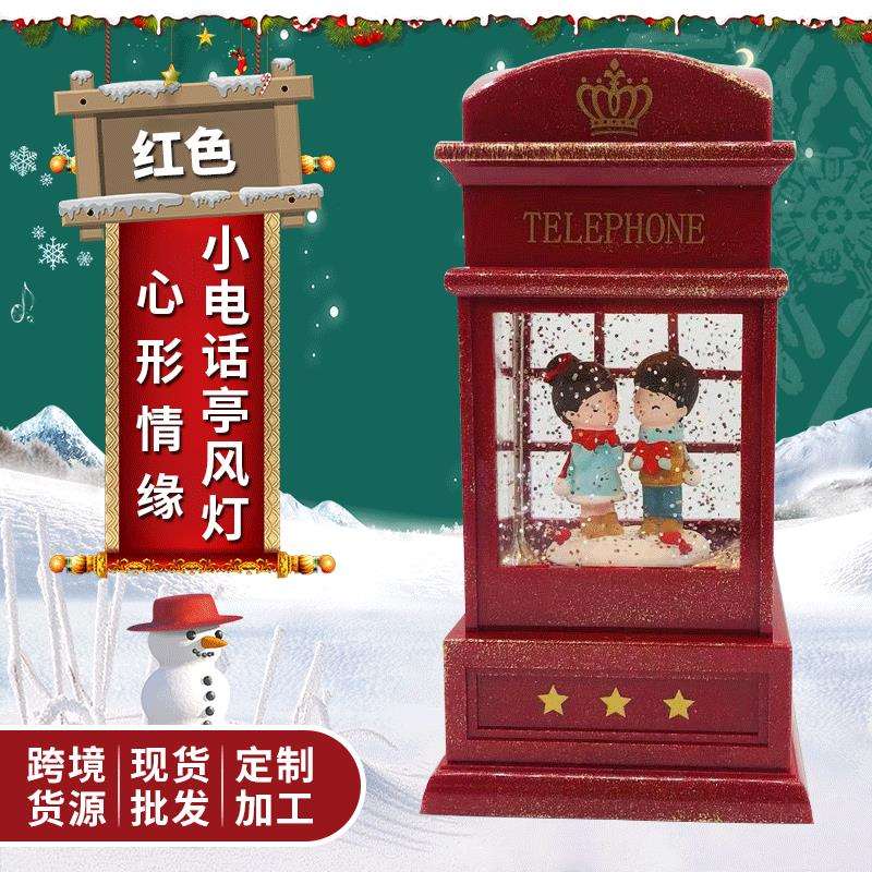 心形情缘水晶灯红色小电话亭风灯创意树脂水灯摆件带灯卡通音乐盒