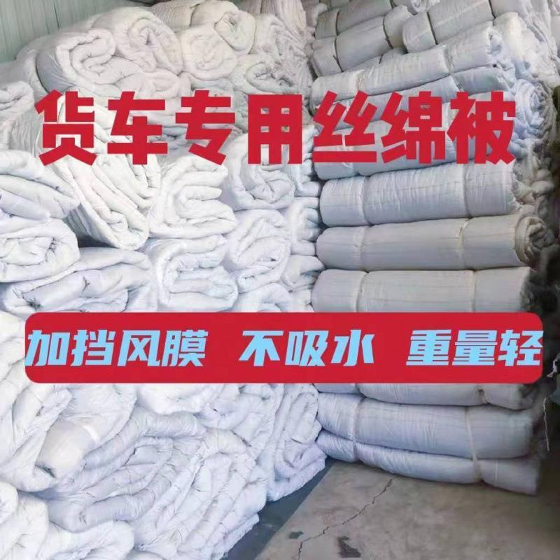 货车棉被防寒保暖保温车用防雨保暖加厚隔热高栏车被子防寒防冻