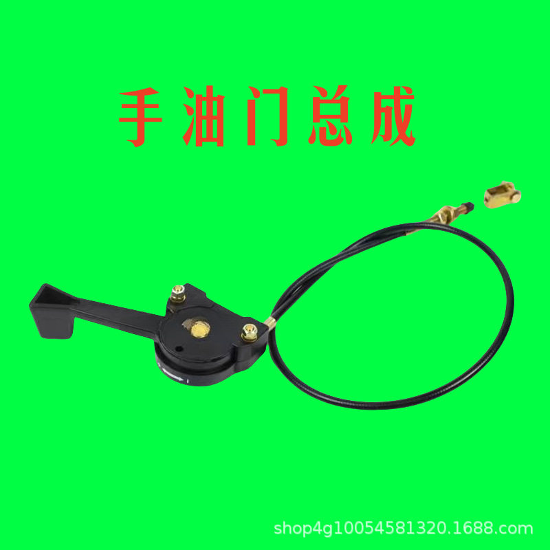 大马力拖拉机254/304/354/404/504-16配件手油门拉线总成