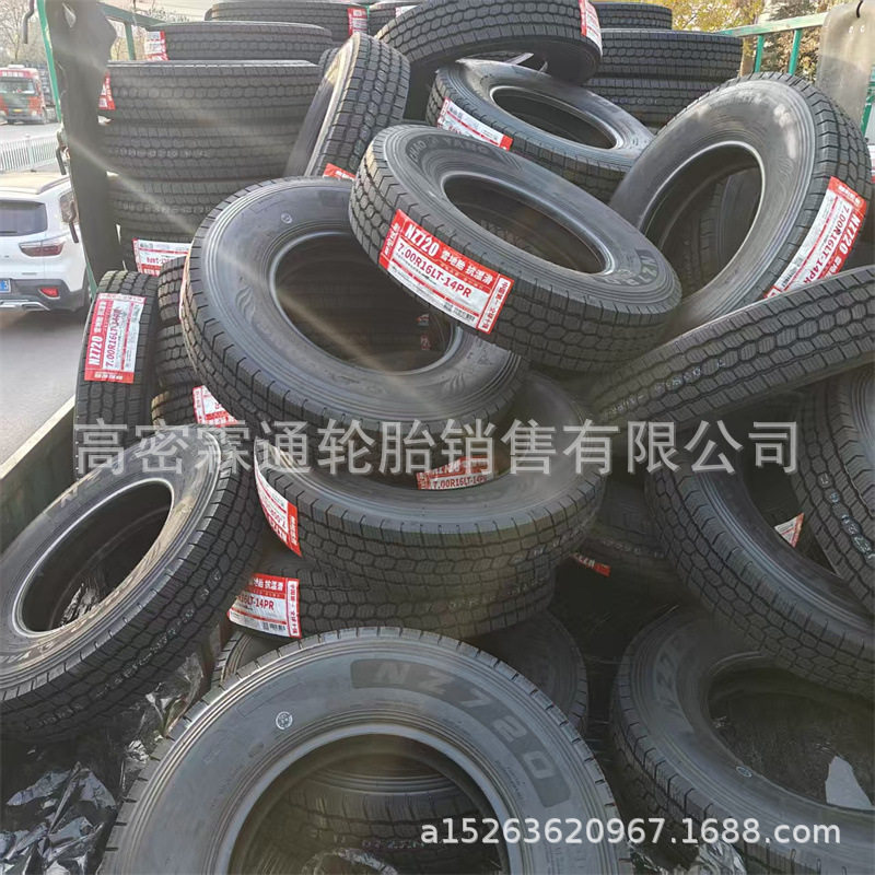 中策朝阳防滑耐磨雪地胎