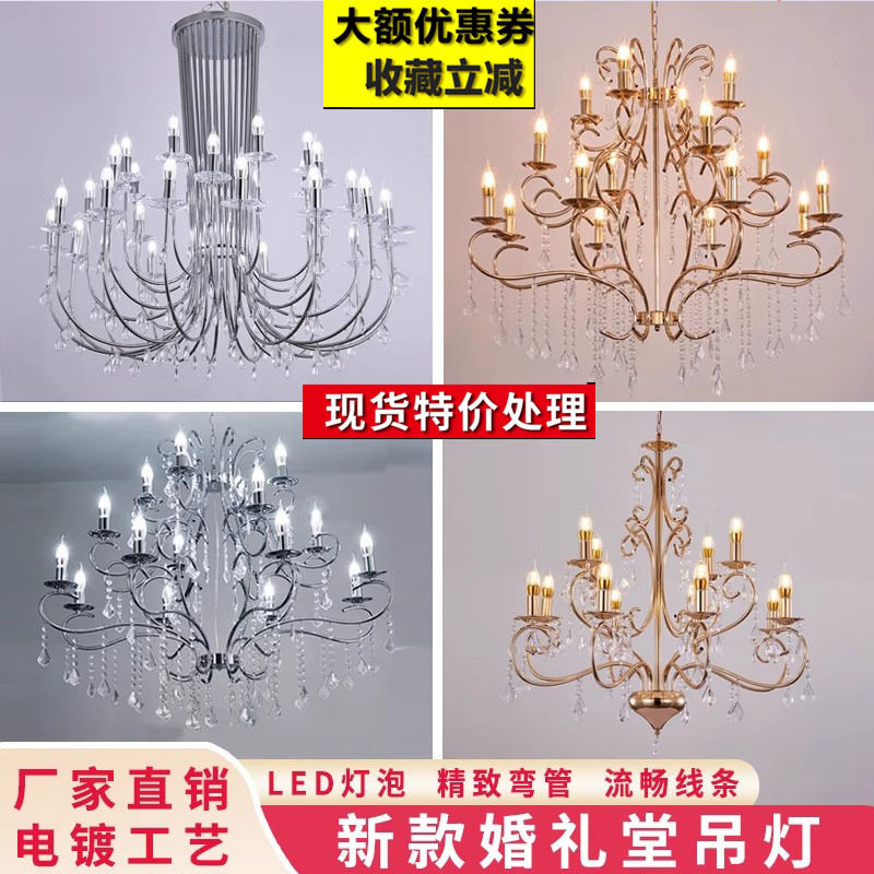 新款婚庆道具水晶灯路引仪式亭水晶吊灯婚礼堂吊灯装饰灯婚庆路引