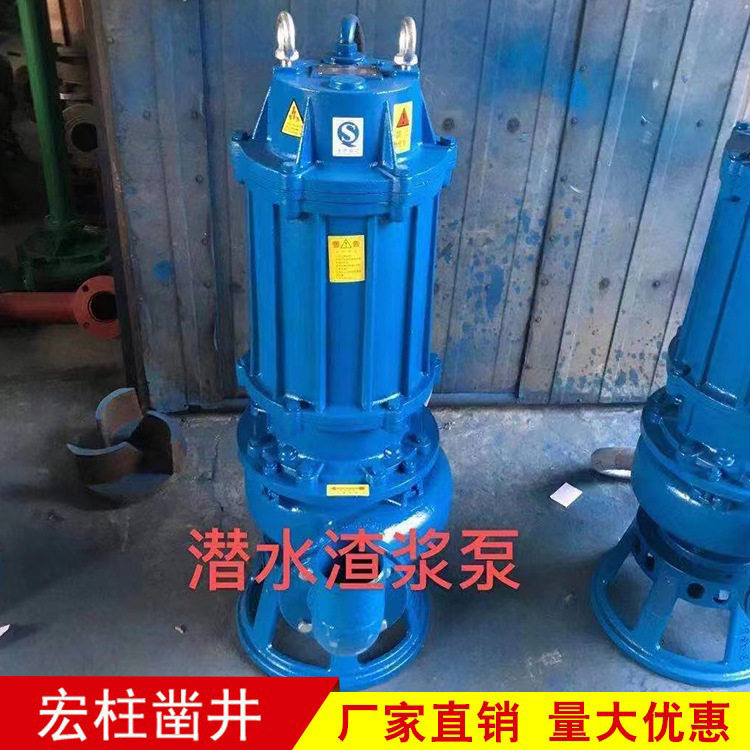 潜水渣浆泵吸砂泵耐磨船用抽沙机渣浆泵河道清淤污泥泵搅拌泥浆泵