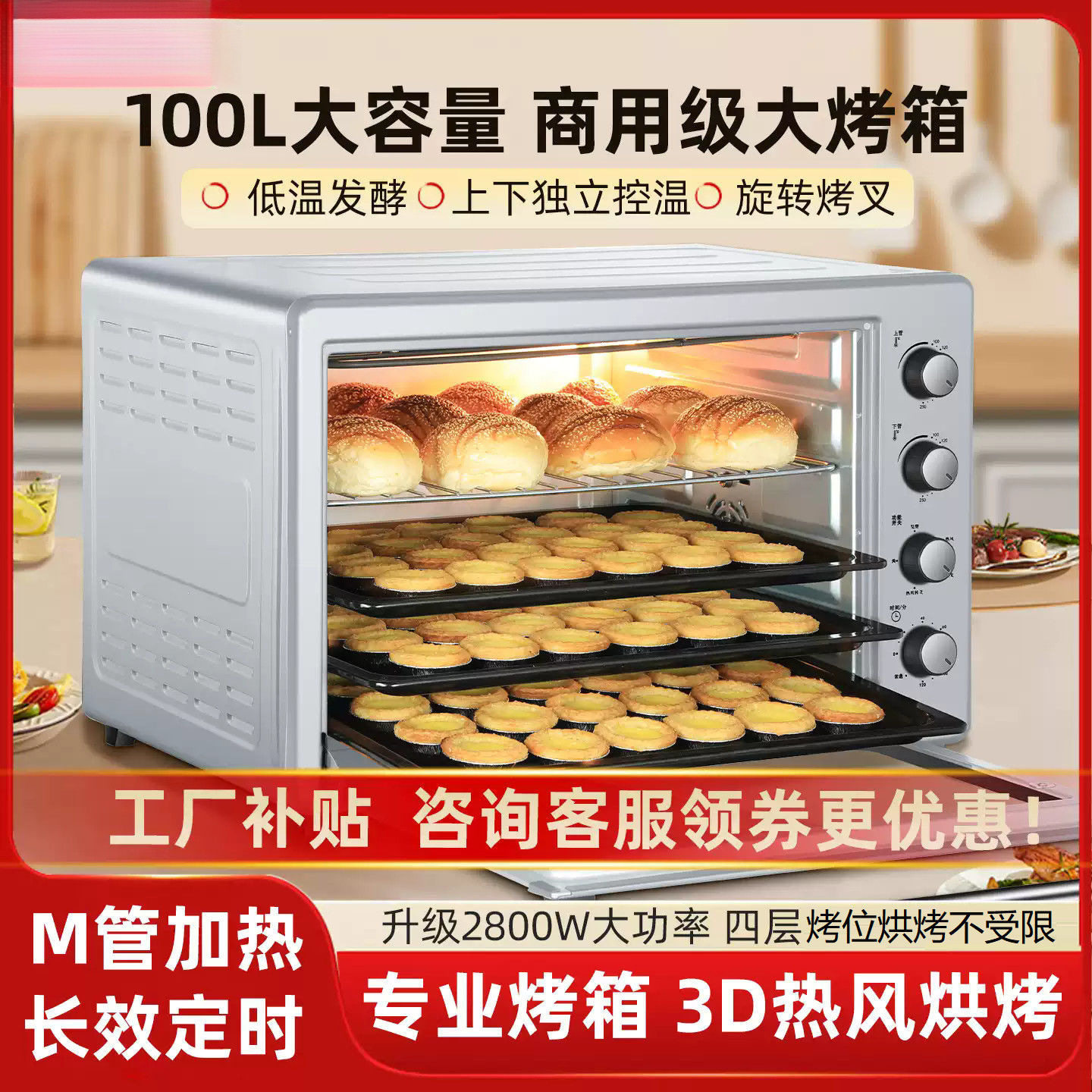 商用风炉电烤箱一体机多层耐用