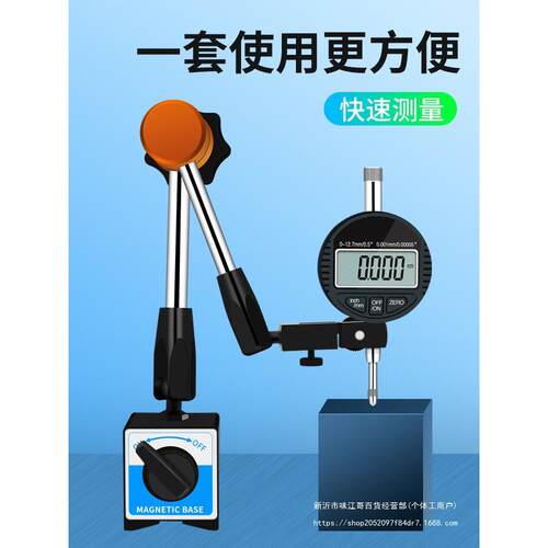 数显百分表一套 千分表高精度0.001mm校表数字百分表头电子指示表