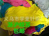 全棉大块白色灰色碎布工业抹布吸油吸水擦机布批发纯棉