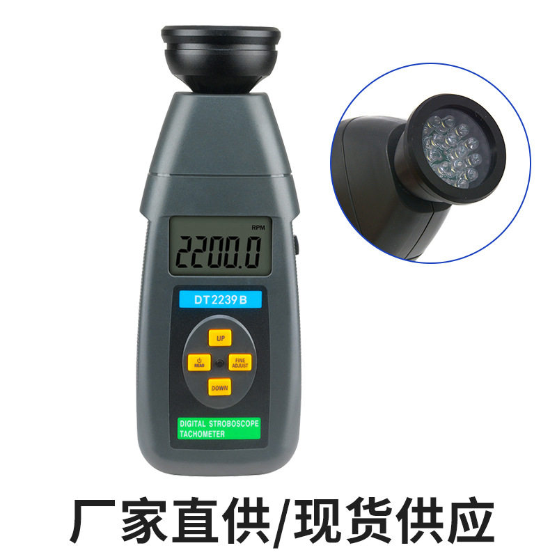 手持发动机转速测速仪频闪测速仪电机马达转速仪非接触式闪频仪
