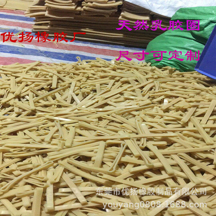 透明耐高温彩色乳胶橡皮筋圈