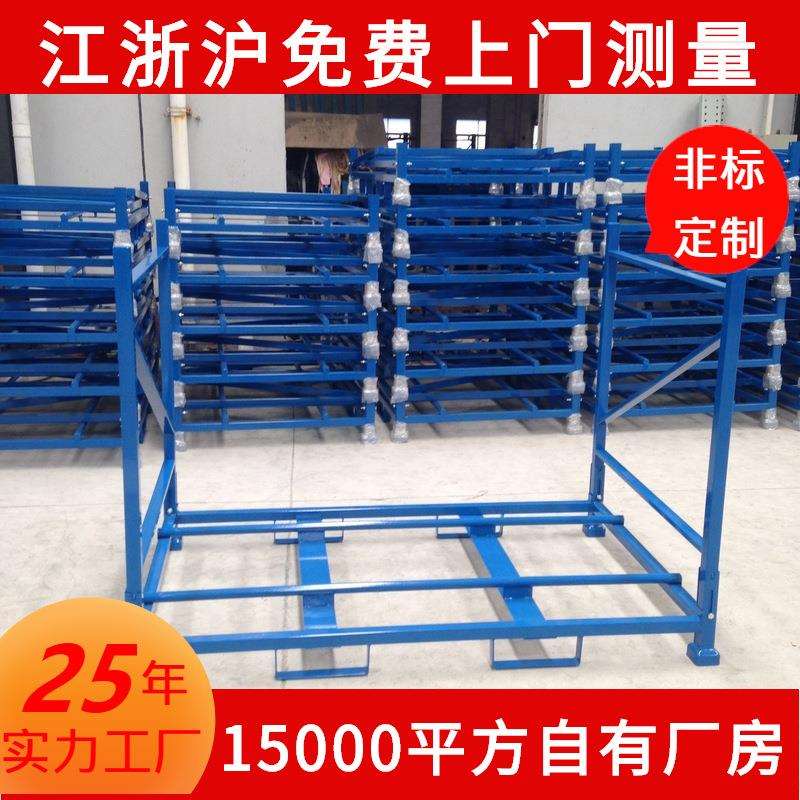 苏州厂家汽车大轮胎储存周转架可折叠堆垛仓储架仓库轮胎架