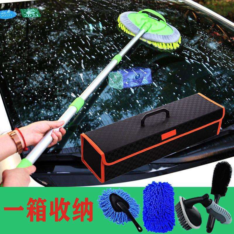 洗车拖把套装家用组合全套工具汽车刷子软毛长柄伸缩不掉毛车用