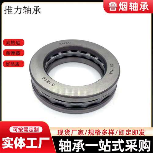平面推力球轴承 厂家直供 51415 51416 51417 51418 51419 51420