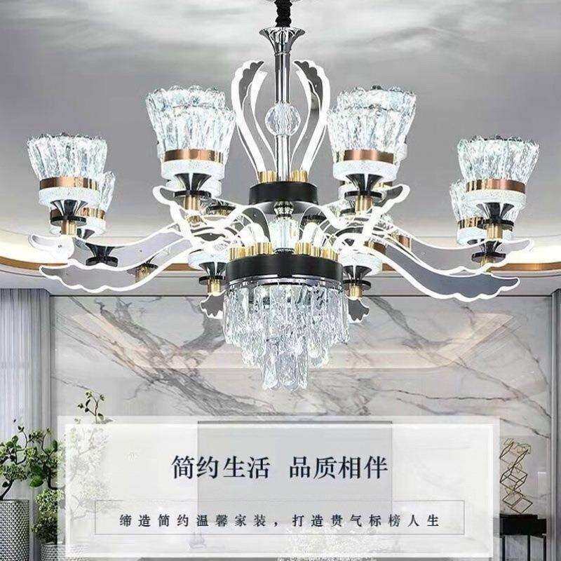 2024年新款客厅吊灯北欧轻奢灯臂发光水晶吊灯客厅餐厅灯组合吊灯