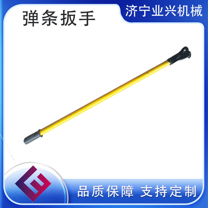 轨道安装三型弹条扣件安装扳手规格齐全铁路弹条扳手