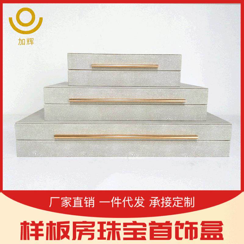 简约现代长扁铁方形收纳盒 家居桌面木盒装饰品家具城软装摆设