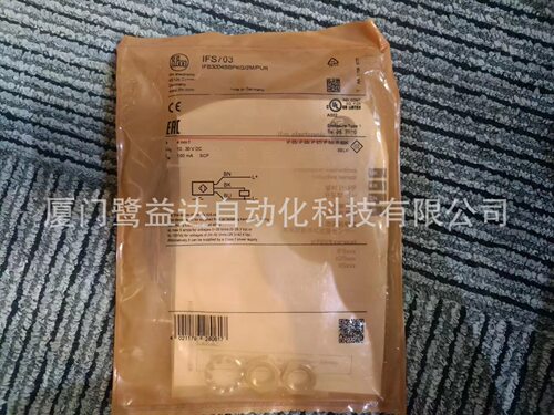 IFM易福门IFS703电线扎带