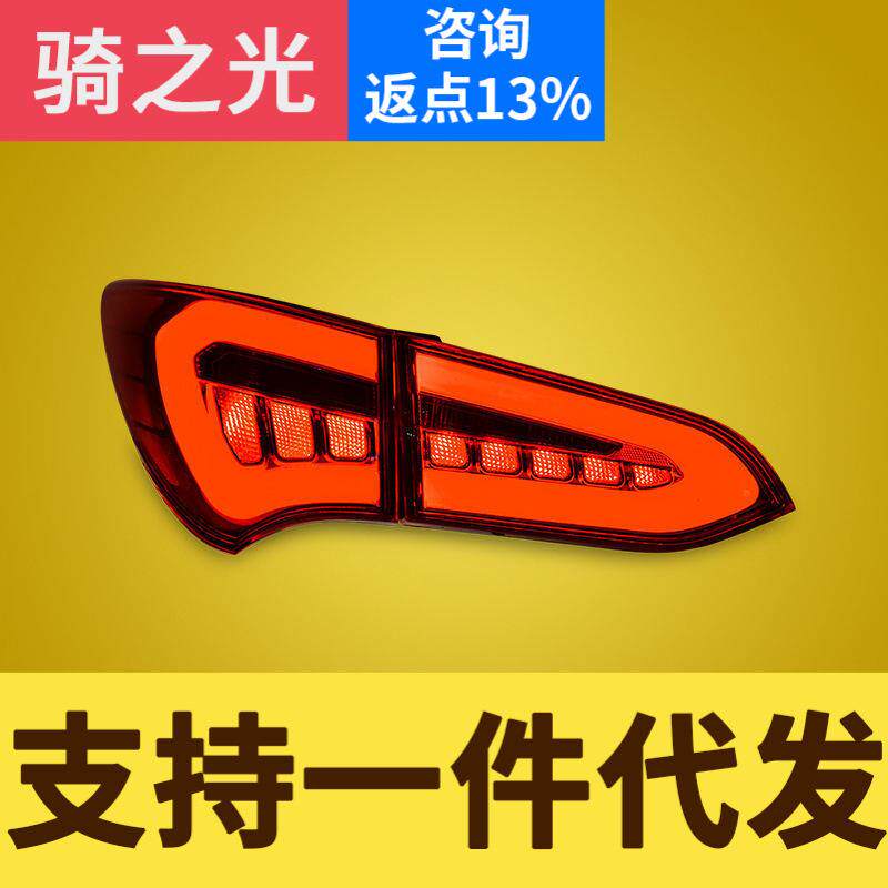 专用于现代新胜达IX45尾灯总成改装光导LED行车灯刹车灯尾灯总成