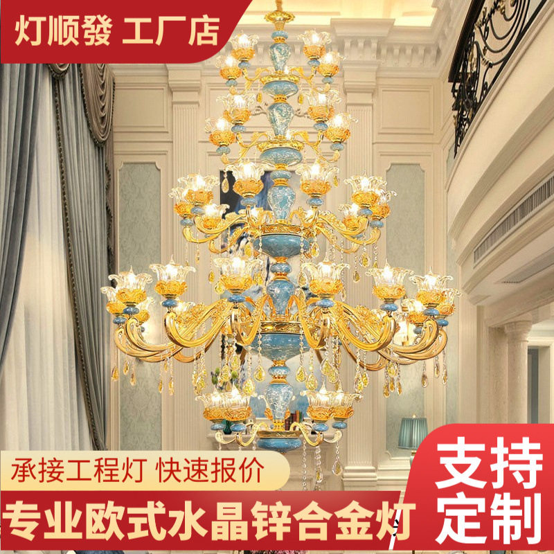 复式楼大吊灯客厅灯欧式水晶灯法式别墅楼中楼挑高农村自建房灯具