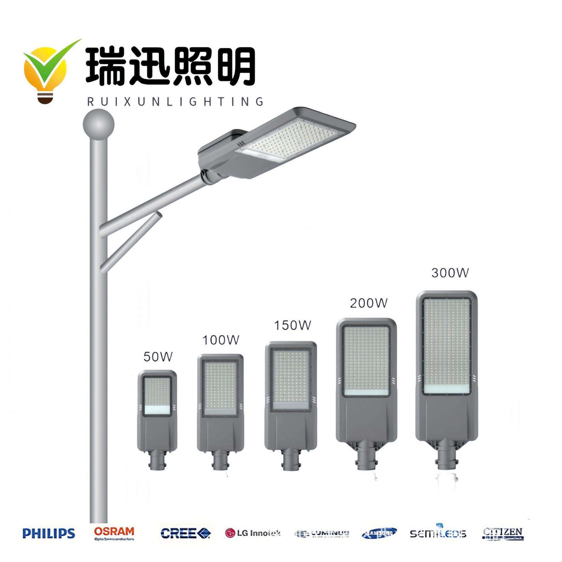 厂家直销50W100W150W200W300W户外防水LED路灯头 乡村道路照明灯