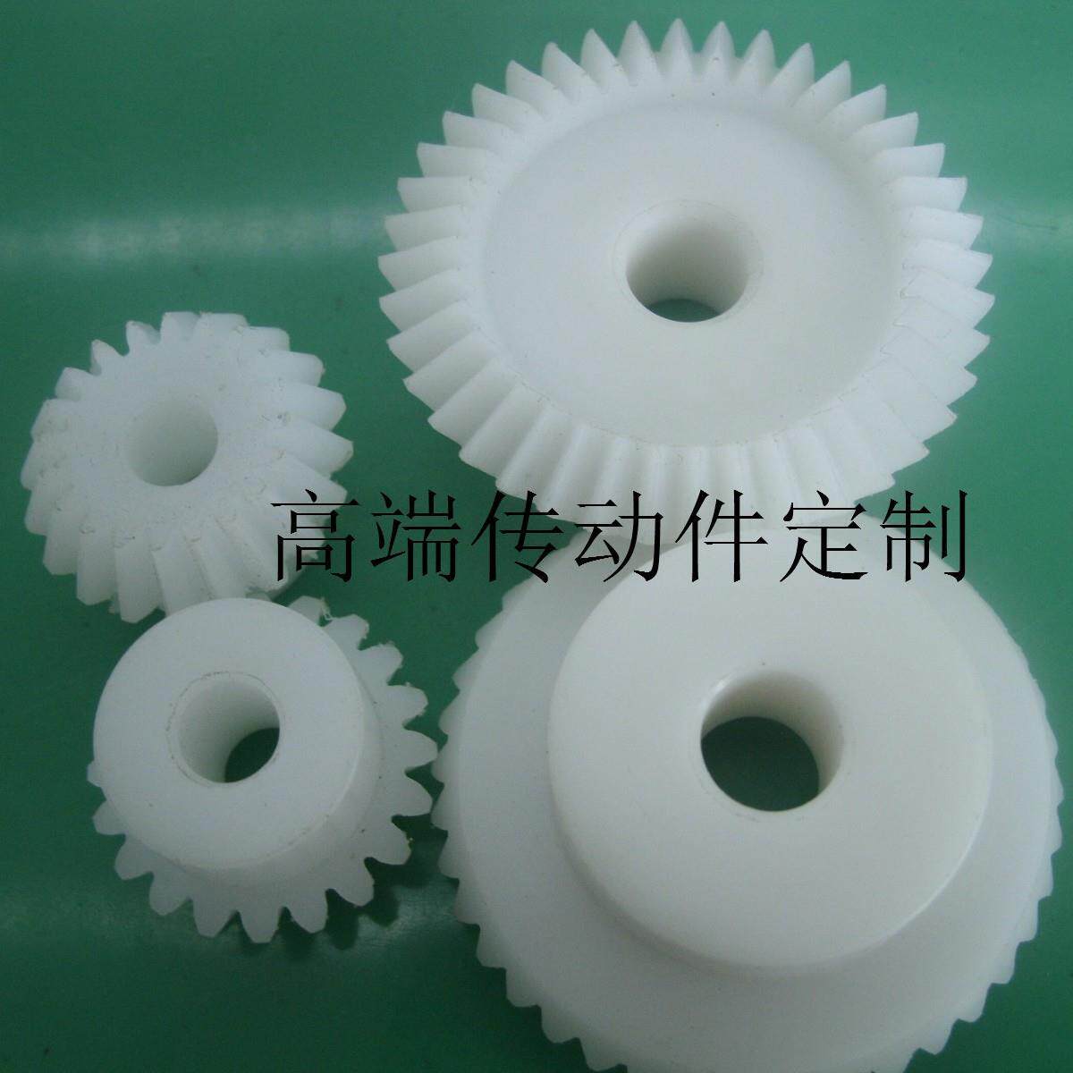 1模尼龙塑胶塑料Pom锥齿轮直伞扇形1：2微型轻便差速配件现货
