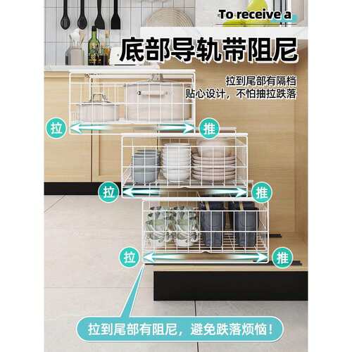 1VPK厨房拉篮橱柜下水槽碗盘分层收纳筐调味双层抽屉式碗架改造置