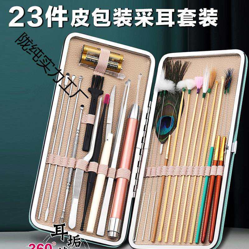 采耳工具套装专业打挖踩掏油耳朵发光耳勺神器鹅毛棒毛毛专用全套