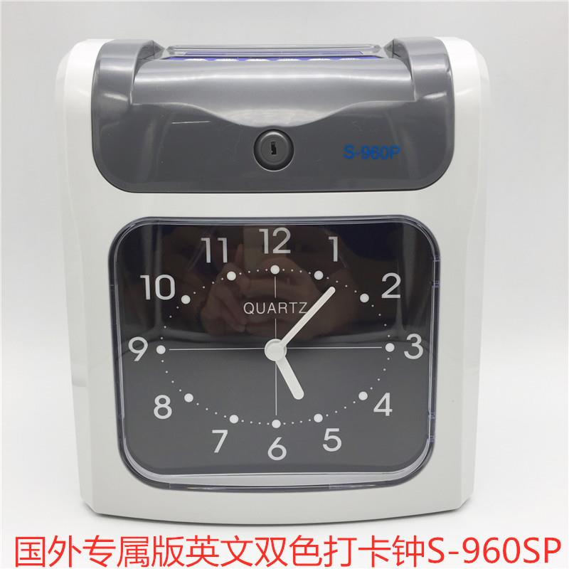 外贸出口英文微电脑打卡钟S960SP跨境美规英规欧规上班电子考勤机