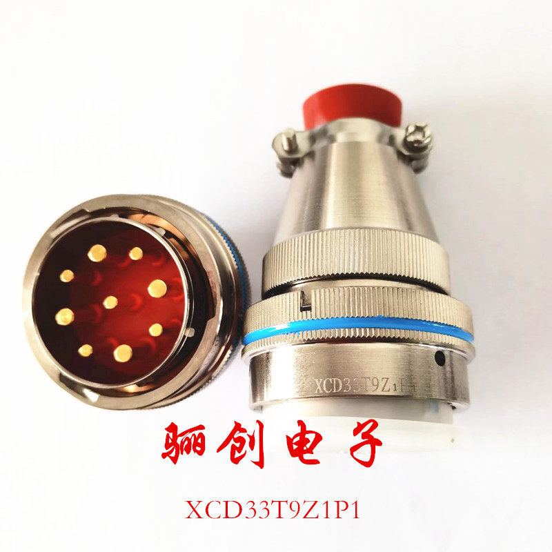 圆形连接器XCD33F9K1P1航空插件新品下单前咨询