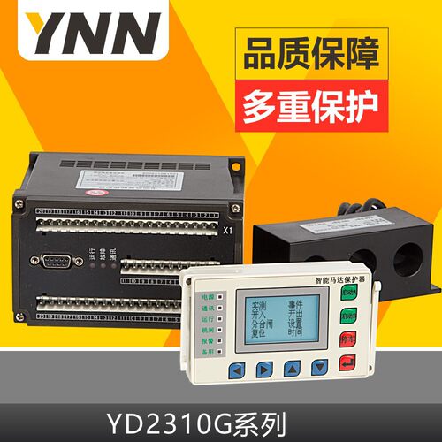 YD2310G/2310FD/2313过压保护马