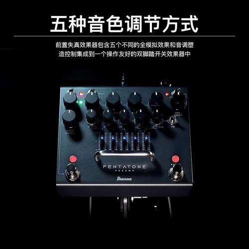 Ibanez依班娜PT系列 双通道失真单块 电吉他前级效果器