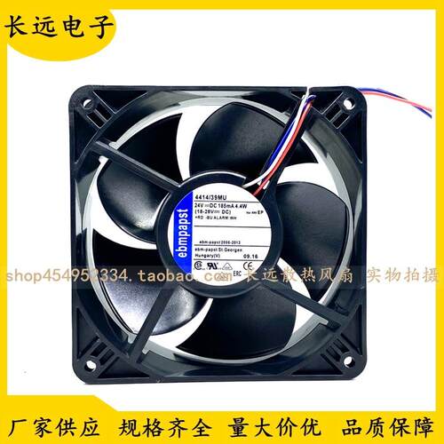 EBMPAPST 4414 H/M/HH/2HHP/2HH/12M/39MU/39HHR/ 24V 12038风扇