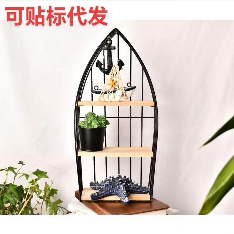 地中海风格小船铁艺收纳架儿童房间客厅卧室装饰品