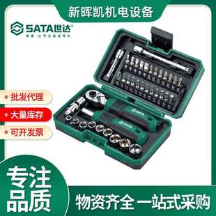 05498世达工具套装38件迷你便携棘轮扳手大扭力家用螺丝批组套