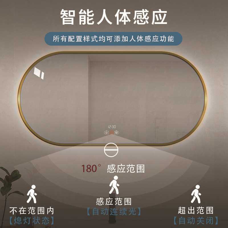 椭圆形酒店智能浴室镜卫生间带灯led梳妆镜子触摸屏感应除雾镜子