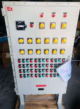 粉尘防爆配电箱型号DIPA20防爆配电柜浙江飞航防爆电气