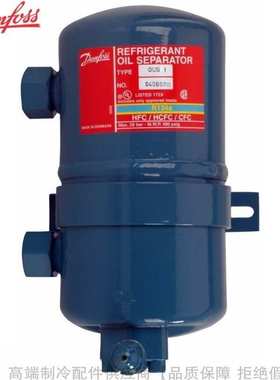 Danfoss/丹佛斯油分离器OUB1 OUB1s OUB4