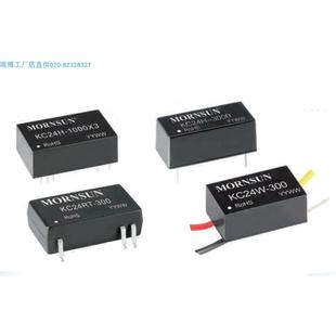 700R大功率LED驱动器单价货期另议 600R KC24H 500R