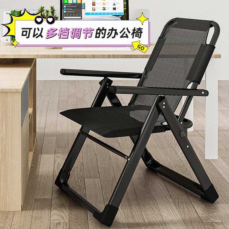 折叠床折叠椅办公室午休可折叠躺椅折叠床家用靠椅子懒人椅,3C数码配件,USB灯,淘宝优惠券,粉丝福利购,淘宝优惠卷
